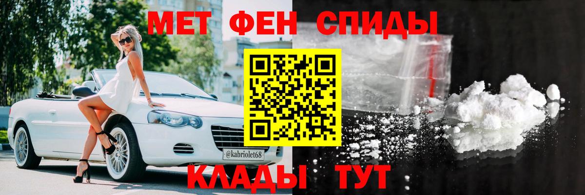 Амфетамин  АМФЕТАМИН  Миллерово  Amphetamine Premium  omg как войти  Вход с VPN 