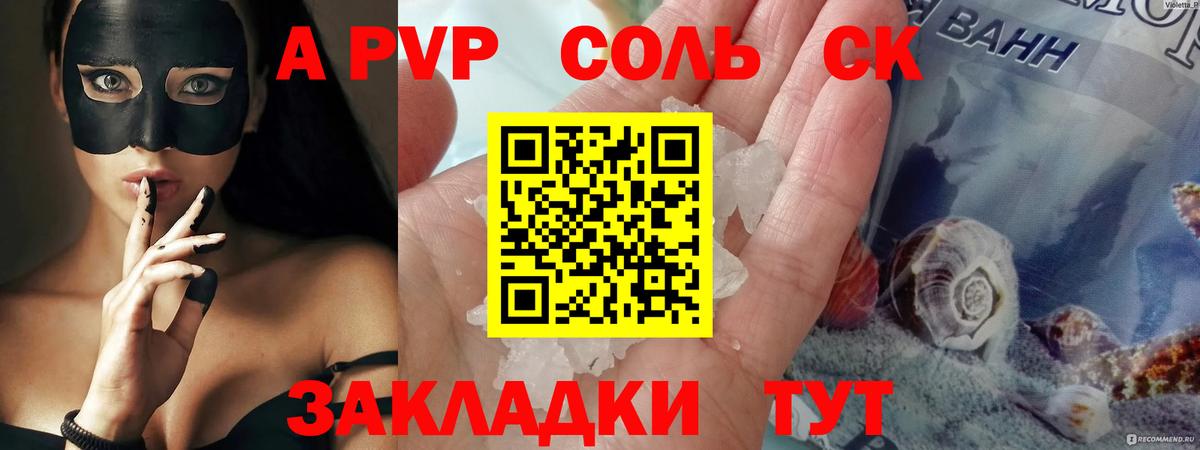 A PVP VHQ Миллерово