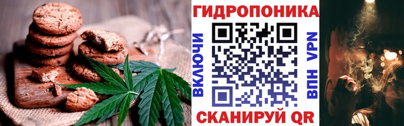Еда ТГК марихуана  дарнет шоп  Миллерово 
