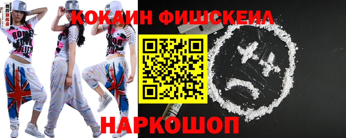 Кокаин Колумбийский Миллерово