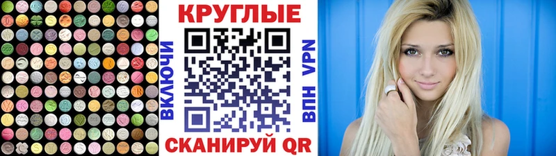 Экстази Cube  где можно купить   KRAKEN ССЫЛКА  Миллерово 