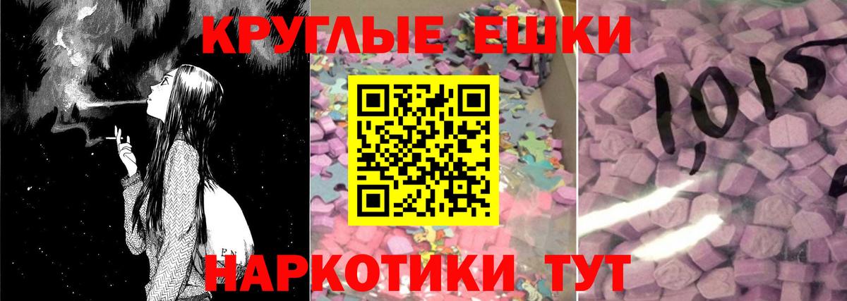 Миллерово  Ecstasy  Экстази 300 mg  Вход с VPN  ЭКСТАЗИ Дубай 