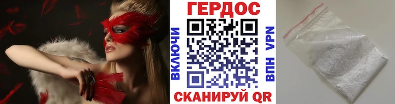 Героин герыч  Миллерово 