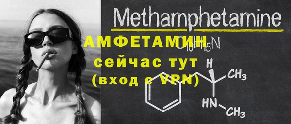 ГАЛЛЮЦИНОГЕННЫЕ ГРИБЫ Медногорск