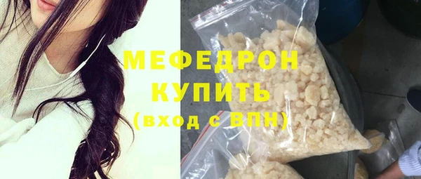 стаф Болохово