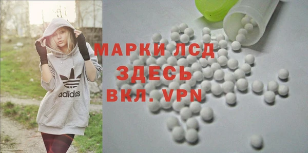 мефедрон VHQ Медвежьегорск