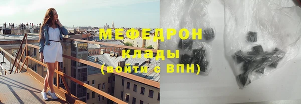 крисы Мегион