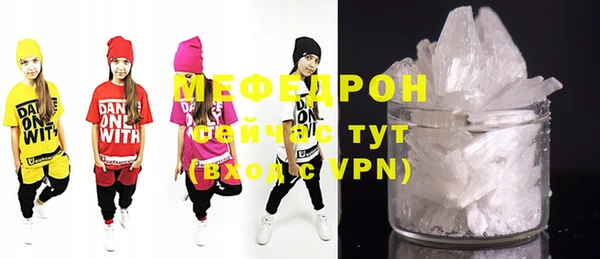 мет Михайловка