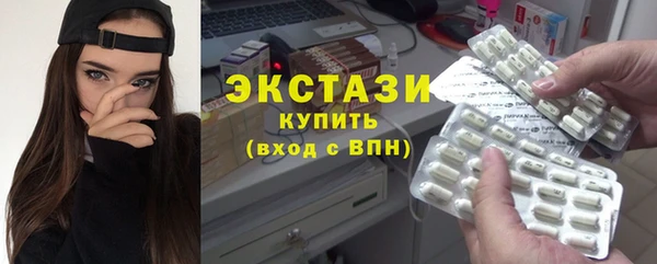 ГАЛЛЮЦИНОГЕННЫЕ ГРИБЫ Медногорск