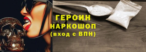 мет Михайловка