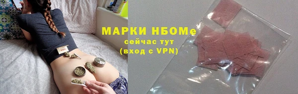 мефедрон VHQ Медвежьегорск