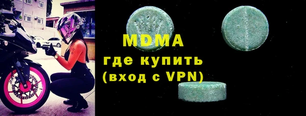 ГАЛЛЮЦИНОГЕННЫЕ ГРИБЫ Медногорск