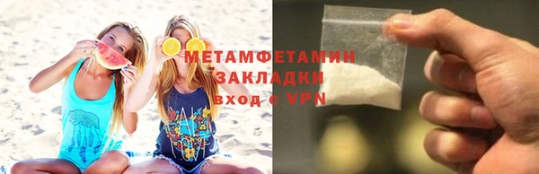 ГАЛЛЮЦИНОГЕННЫЕ ГРИБЫ Медногорск