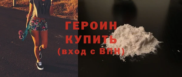 мефедрон VHQ Медвежьегорск