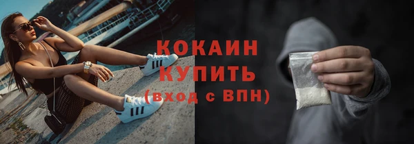 ECSTASY Михайловск