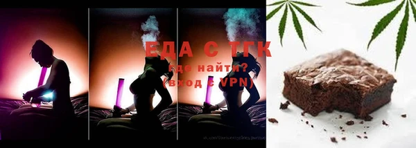 мефедрон VHQ Медвежьегорск