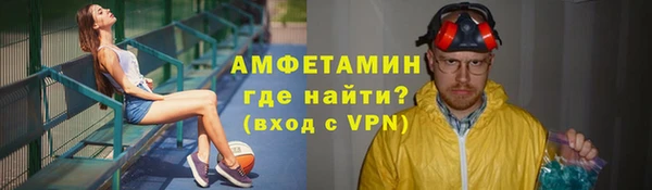 ГАЛЛЮЦИНОГЕННЫЕ ГРИБЫ Медногорск