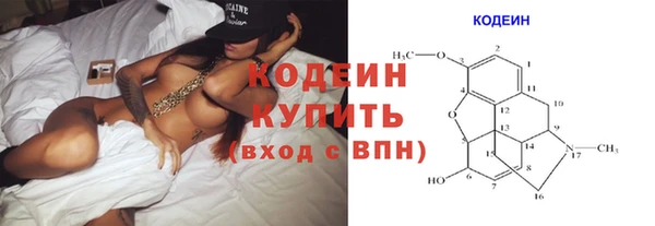 мефедрон VHQ Медвежьегорск