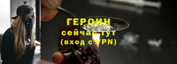мефедрон VHQ Медвежьегорск