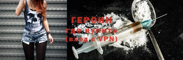 мефедрон VHQ Медвежьегорск