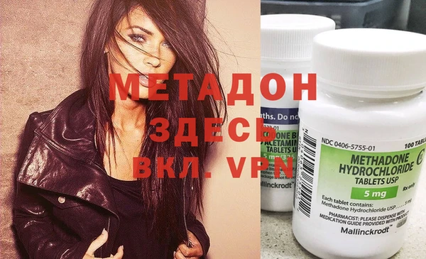 мефедрон VHQ Медвежьегорск