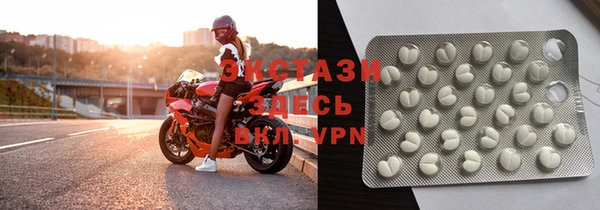 мефедрон VHQ Медвежьегорск