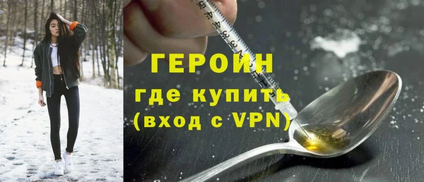 меф VHQ Болхов