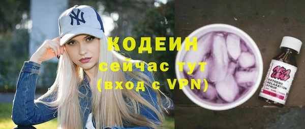 ECSTASY Михайловск