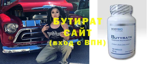 мефедрон VHQ Медвежьегорск