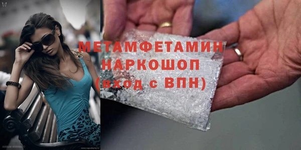 ГАЛЛЮЦИНОГЕННЫЕ ГРИБЫ Медногорск