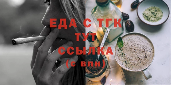 мет Михайловка