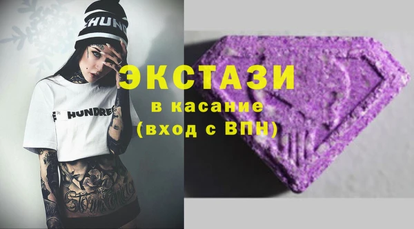ГАЛЛЮЦИНОГЕННЫЕ ГРИБЫ Медногорск