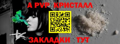 мефедрон Ипатово