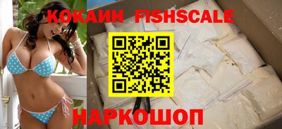мефедрон Ипатово