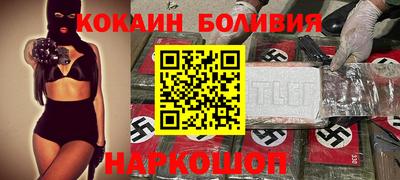 мефедрон Ипатово