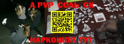 мефедрон Ипатово