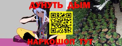 мефедрон Ипатово