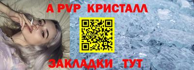 гидра Камень-на-Оби