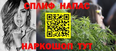 мефедрон Ипатово