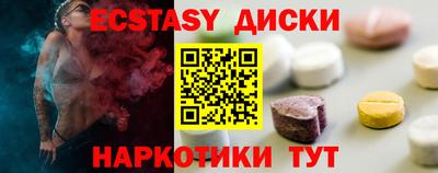 мефедрон Ипатово