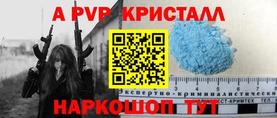 мефедрон Ипатово