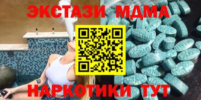 мефедрон Ипатово