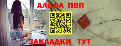 мефедрон Ипатово