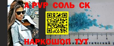 мефедрон Ипатово
