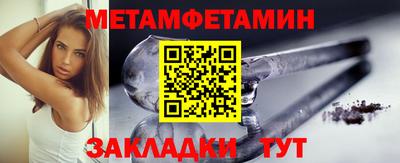 MDMA Ирбит
