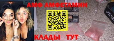 мефедрон Ипатово