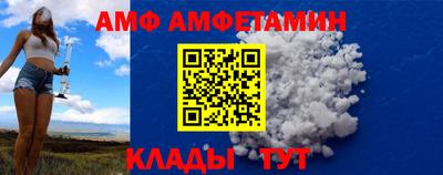 мефедрон Ипатово