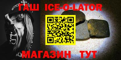 MDMA Ирбит