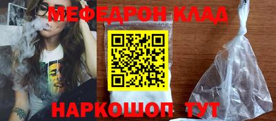 MDMA Ирбит
