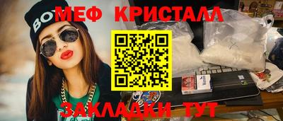 мефедрон Ипатово